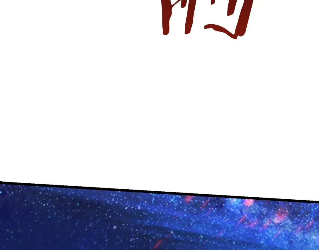 第83话 真男人诱饵 第164页