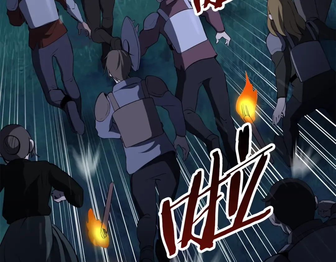 第83话 真男人诱饵 第194页
