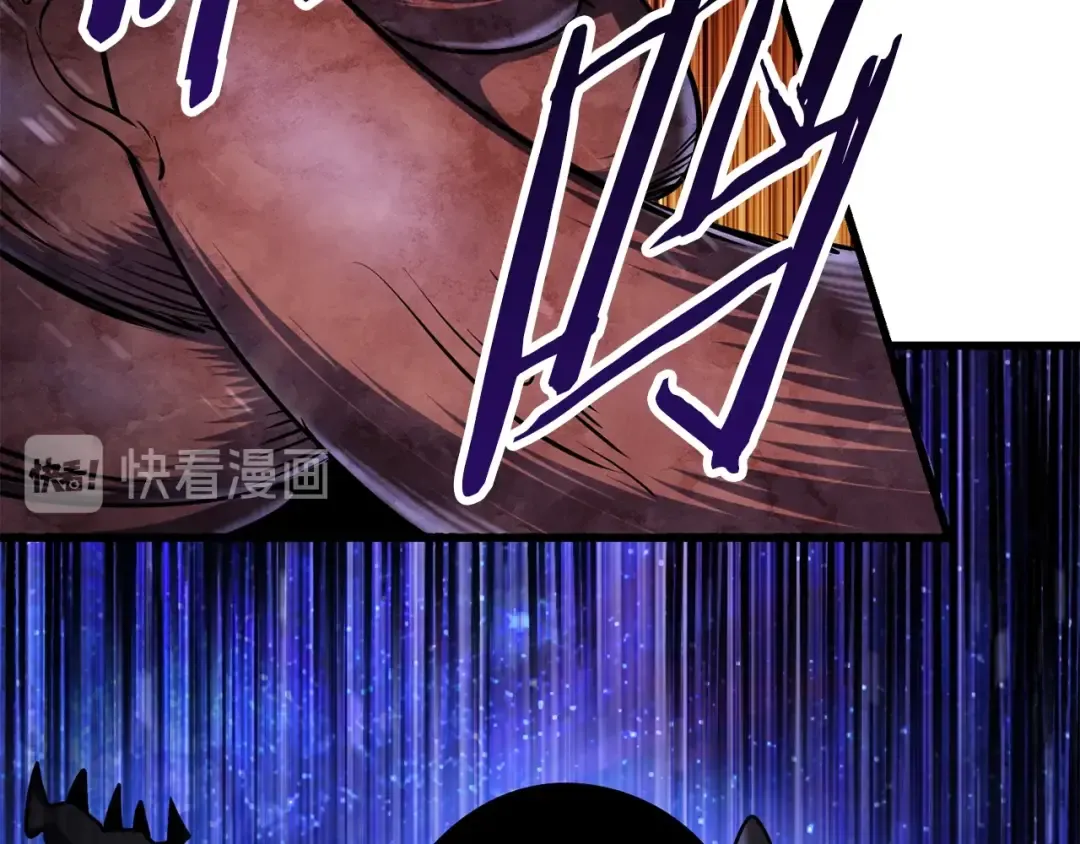 第83话 真男人诱饵 第226页