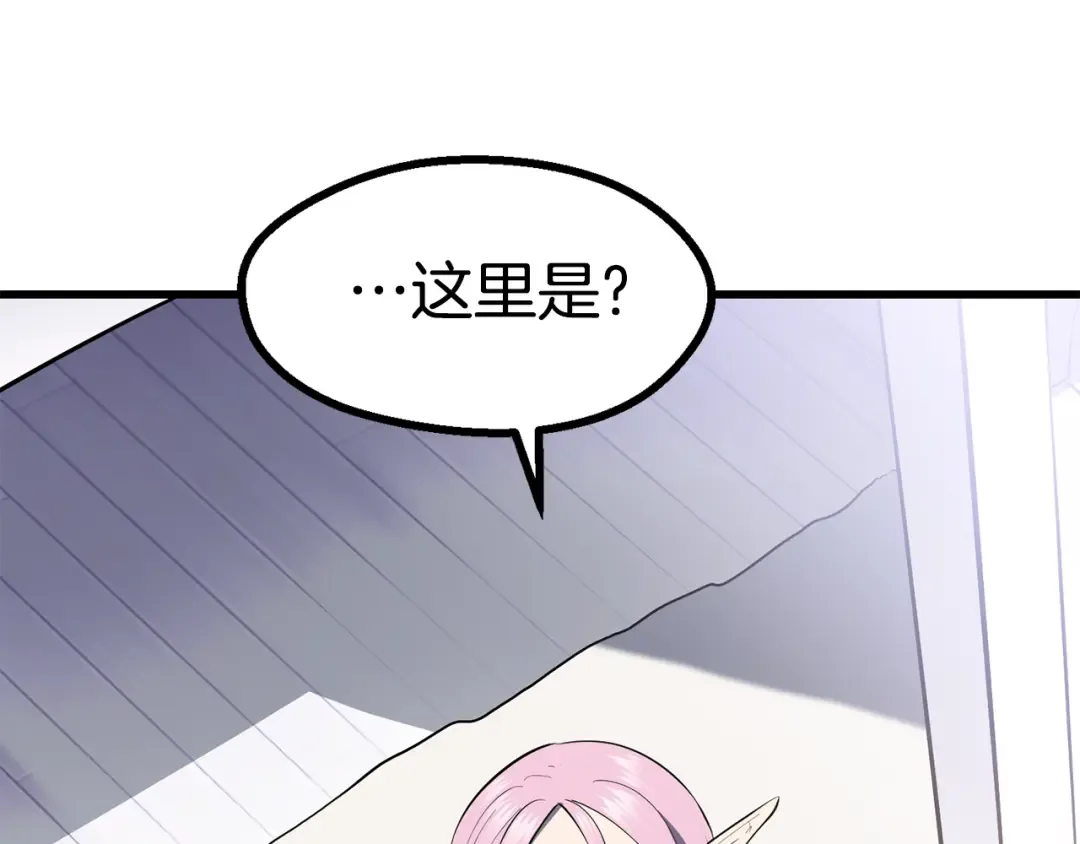 第83话 真男人诱饵 第270页