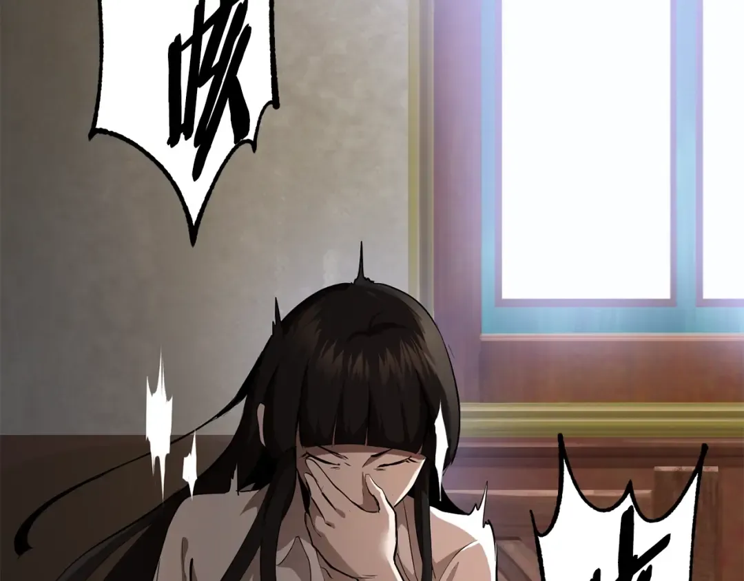 第84话 一家全女仆 第31页