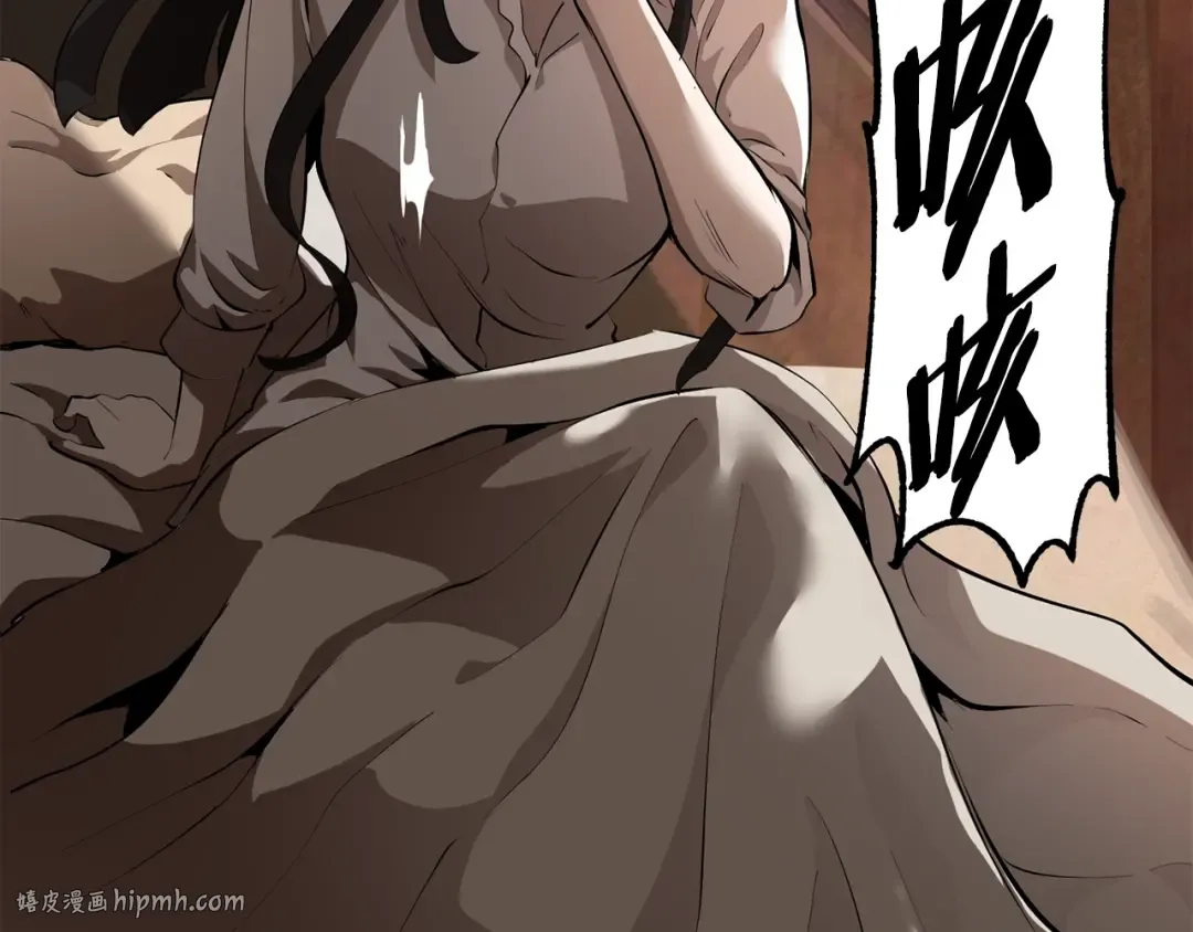 第84话 一家全女仆 第32页