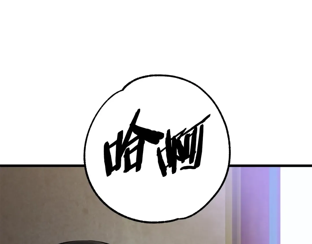 第84话 一家全女仆 第37页