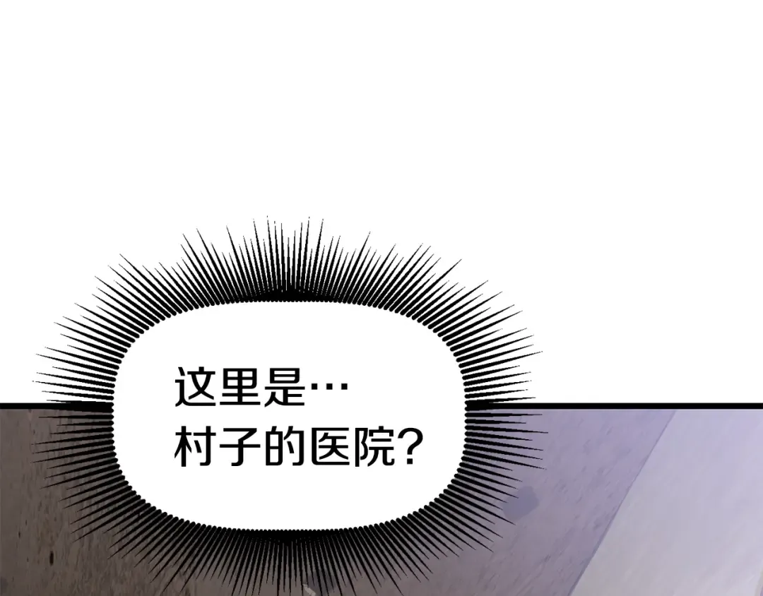 第84话 一家全女仆 第44页