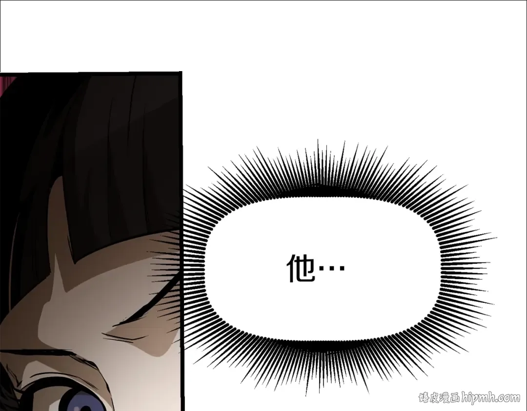 第84话 一家全女仆 第48页