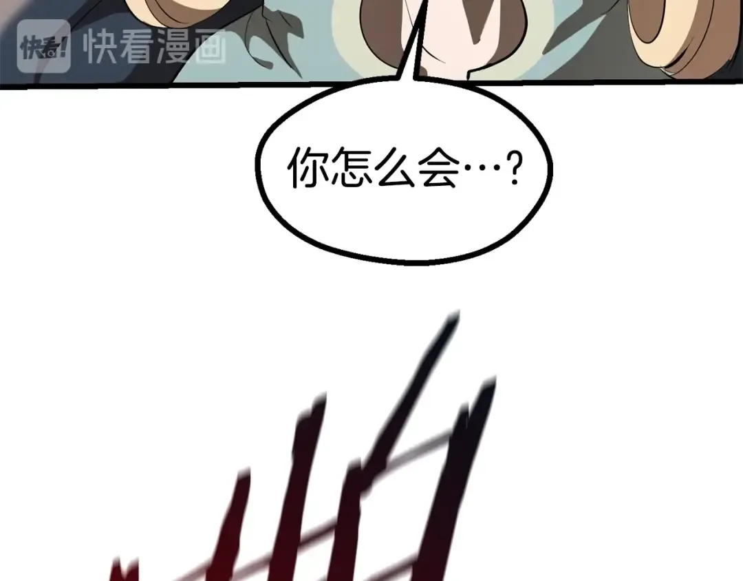 第84话 一家全女仆 第65页