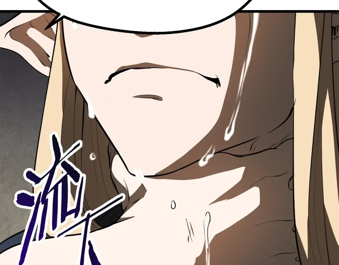 第84话 一家全女仆 第79页