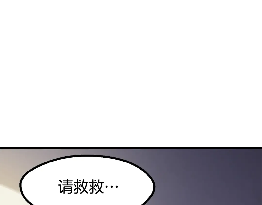 第84话 一家全女仆 第82页