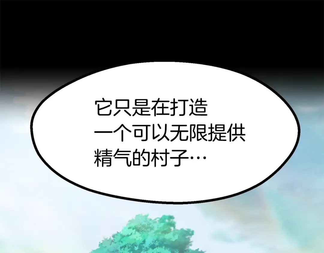第84话 一家全女仆 第126页