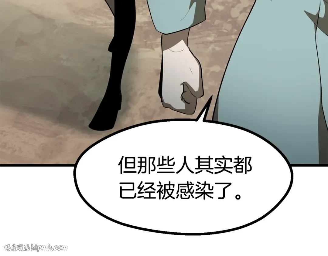 第84话 一家全女仆 第136页