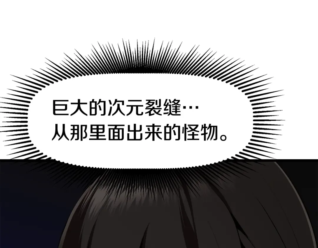 第84话 一家全女仆 第153页