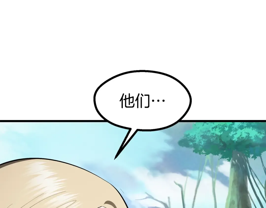 第84话 一家全女仆 第163页