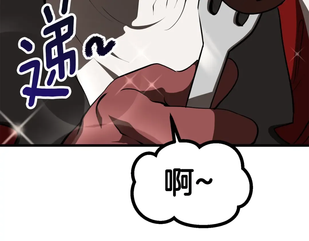 第84话 一家全女仆 第173页