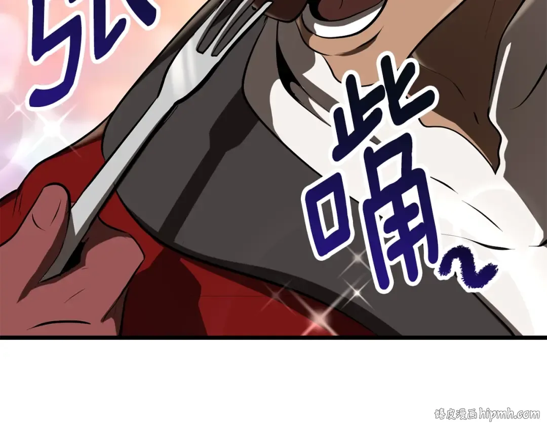 第84话 一家全女仆 第176页