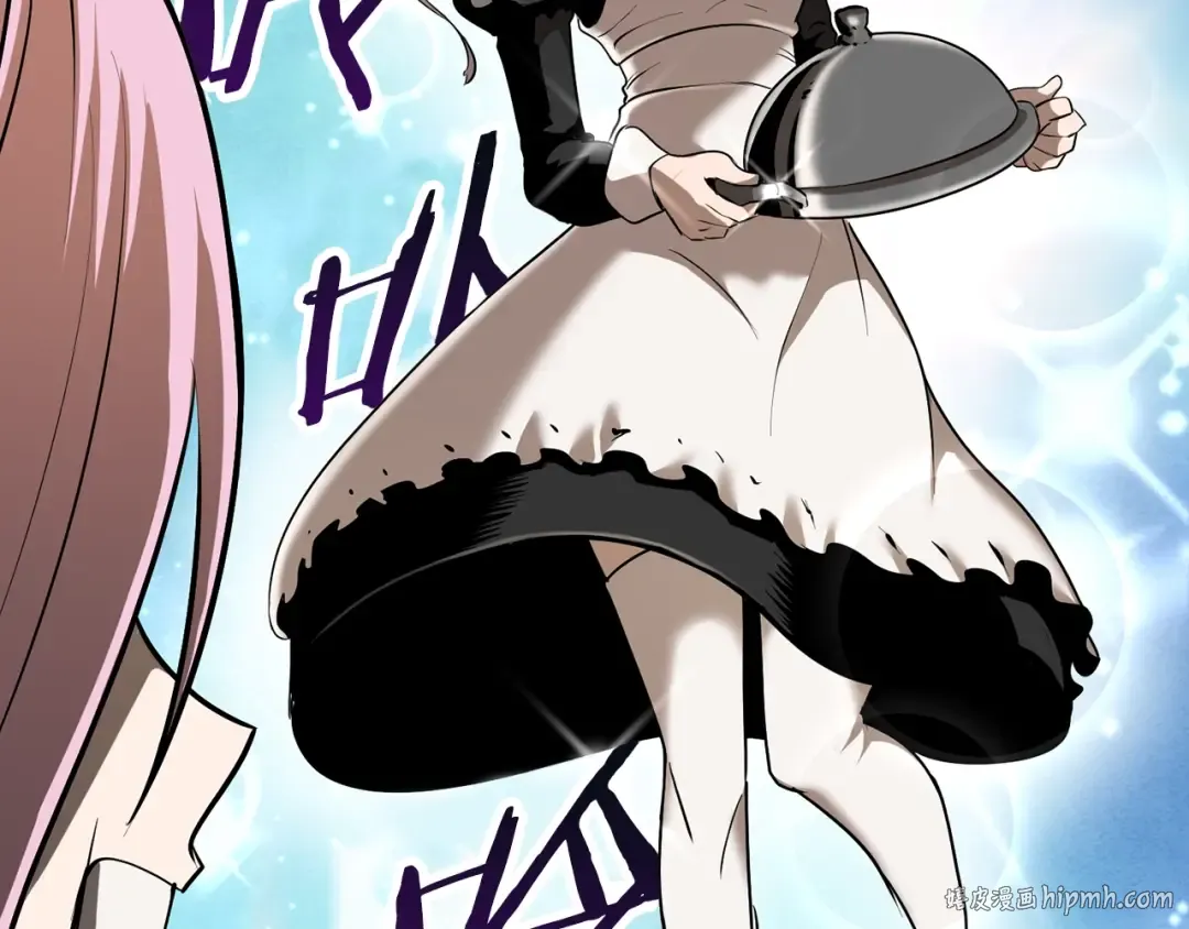 第84话 一家全女仆 第216页