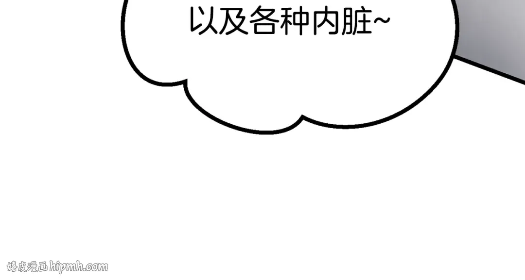 第84话 一家全女仆 第224页