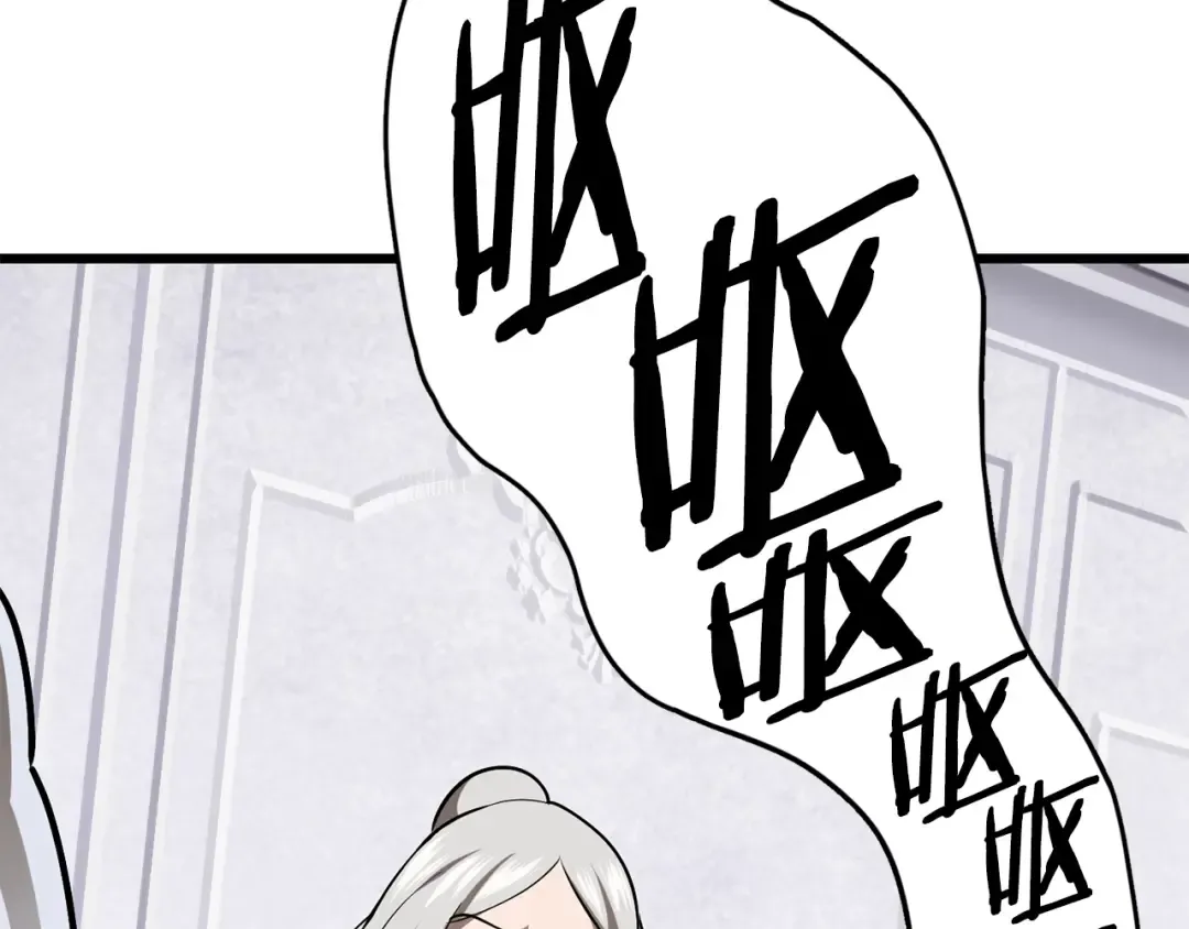 第84话 一家全女仆 第227页