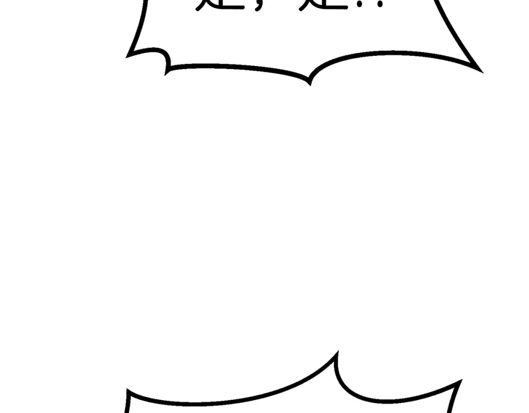 第84话 一家全女仆 第233页