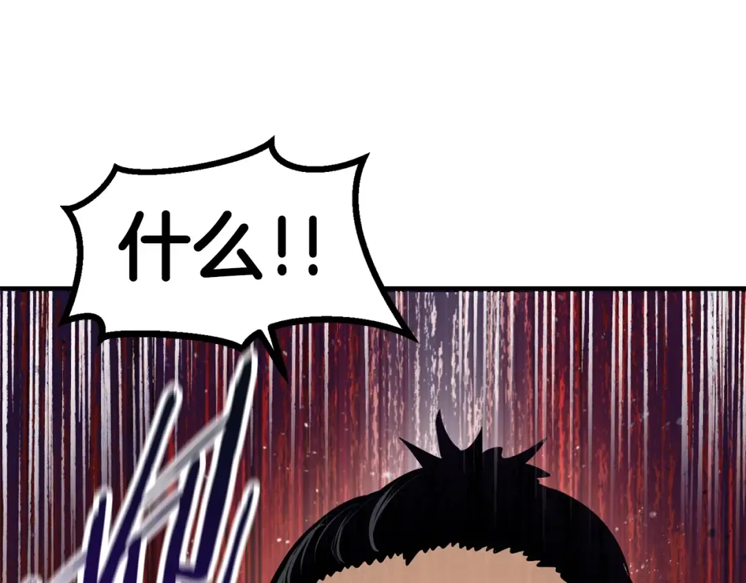 第84话 一家全女仆 第246页
