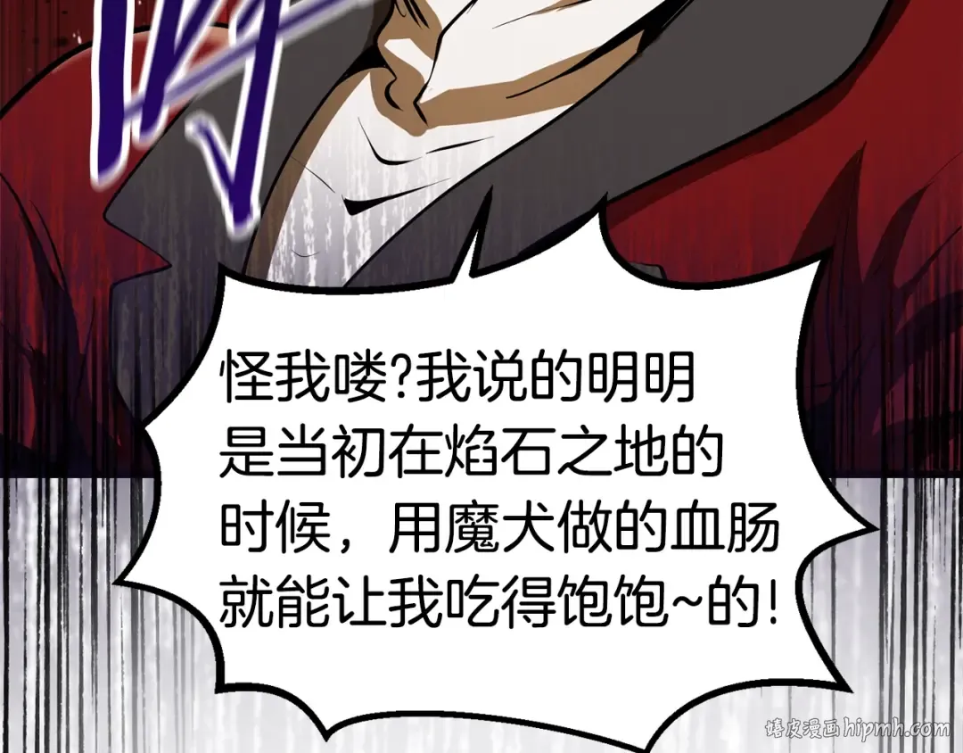 第84话 一家全女仆 第248页
