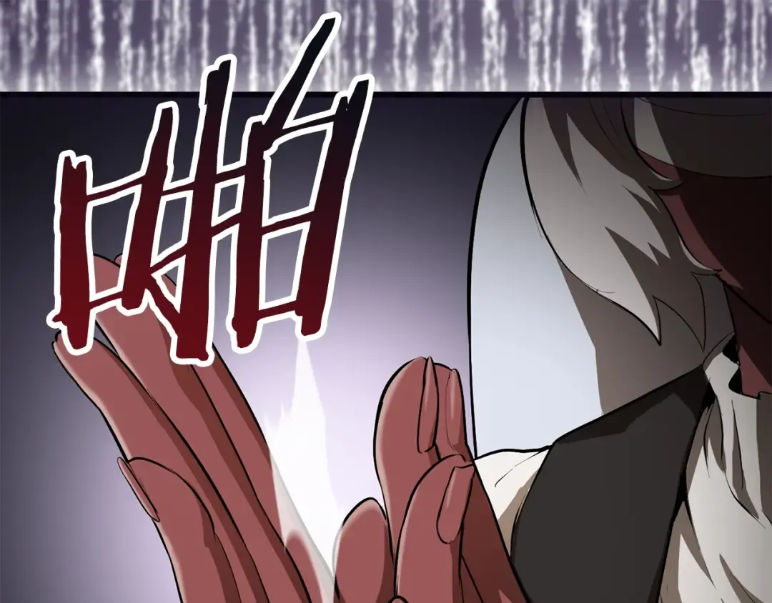 第84话 一家全女仆 第261页