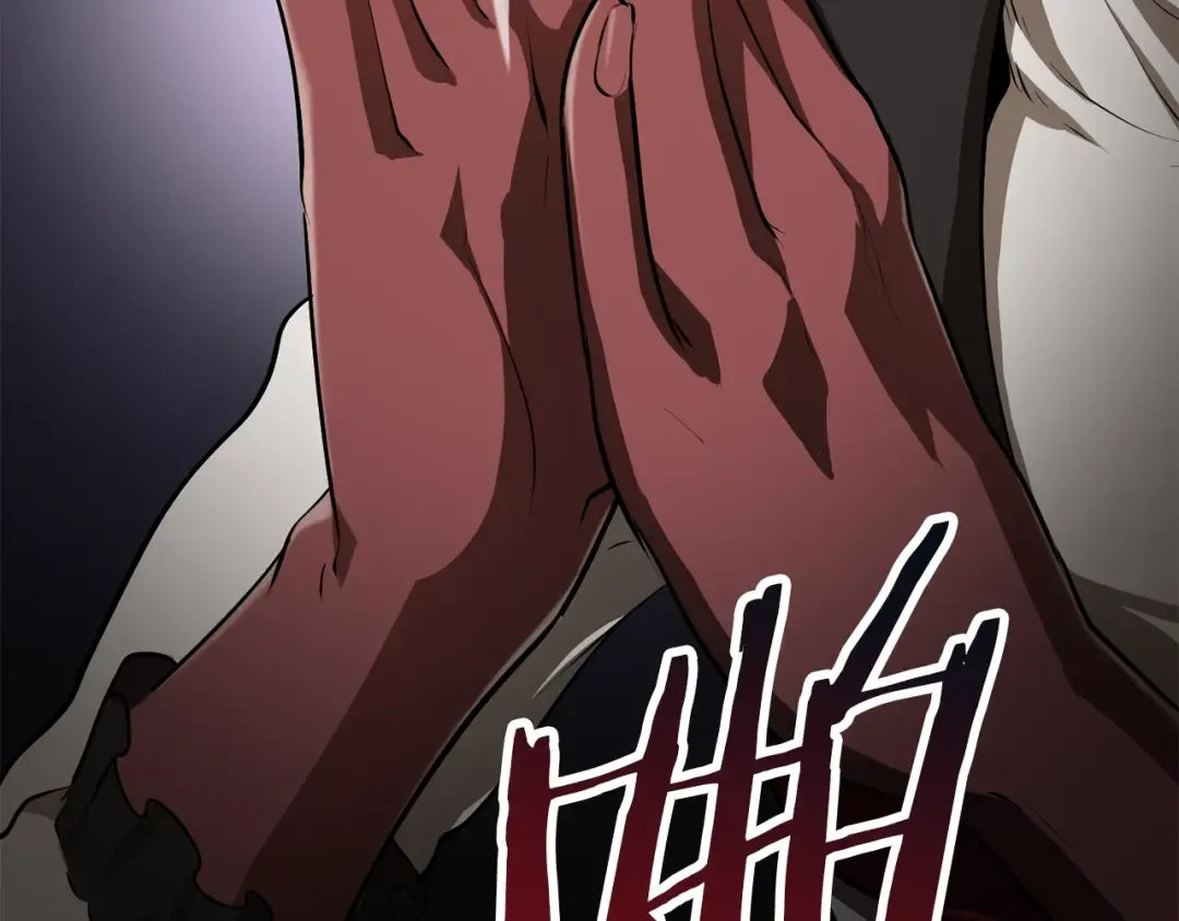 第84话 一家全女仆 第262页