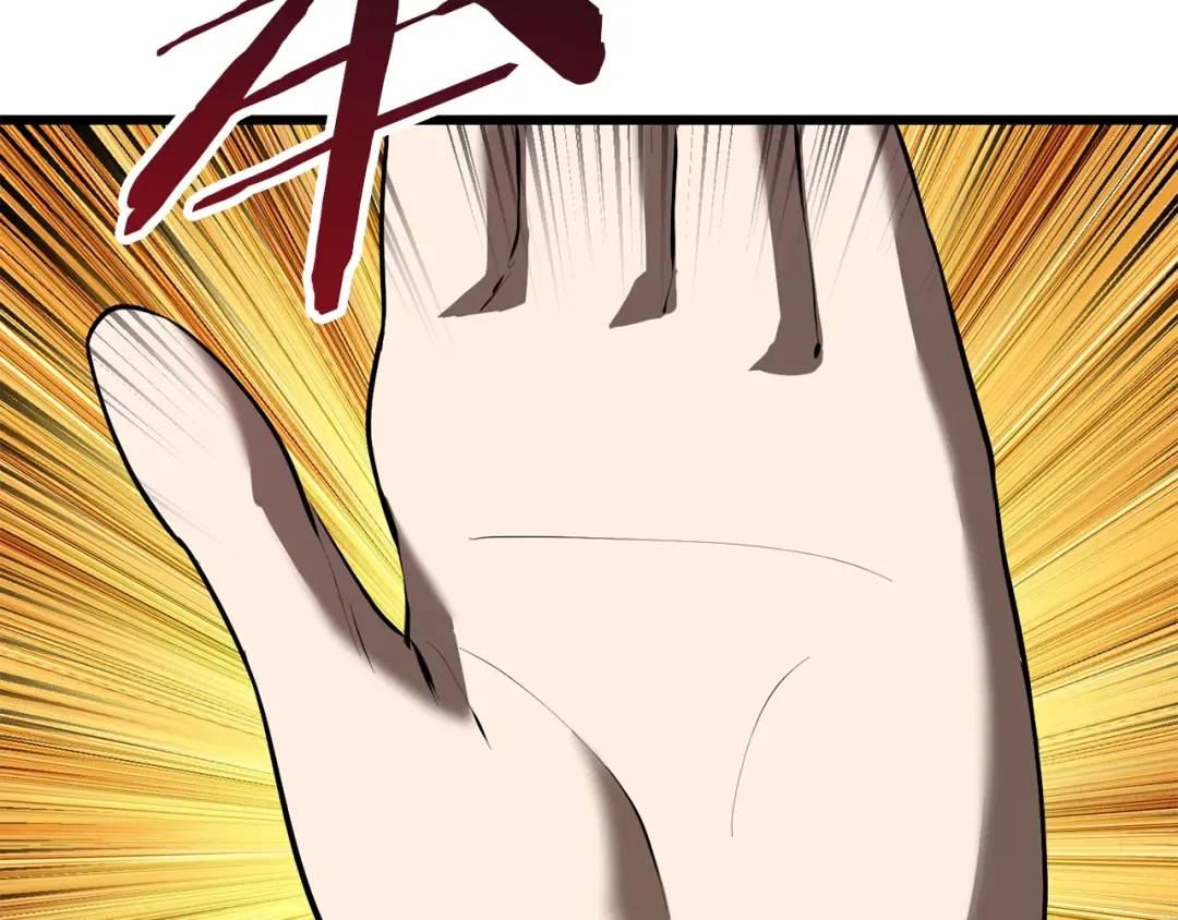 第84话 一家全女仆 第277页