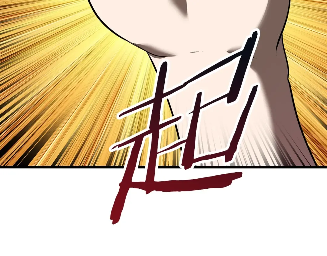 第84话 一家全女仆 第278页