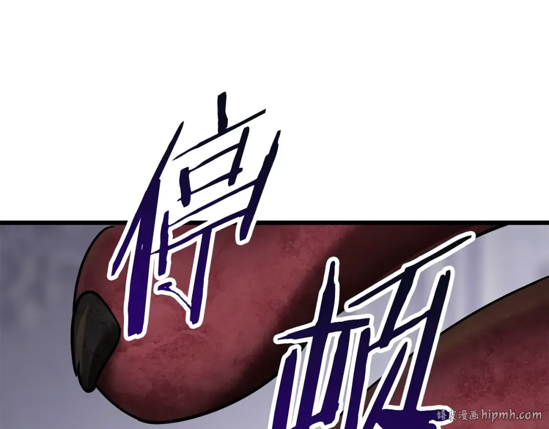 第84话 一家全女仆 第288页