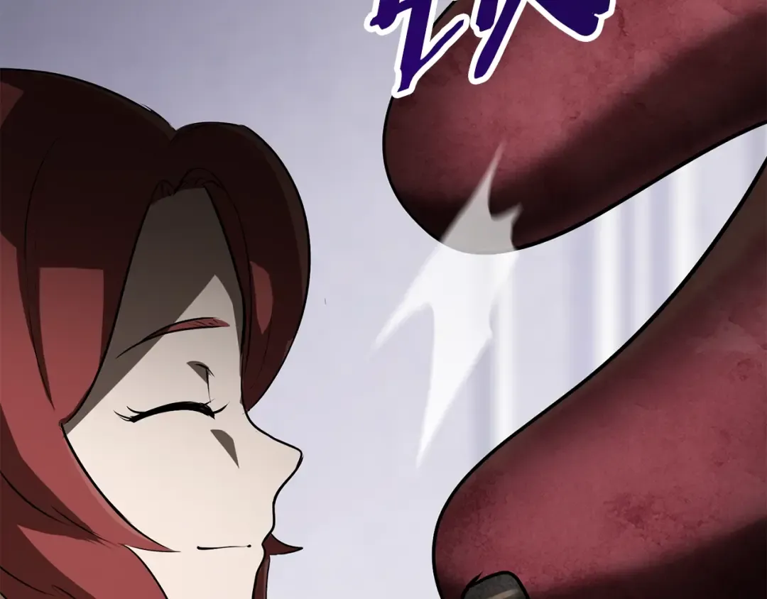 第84话 一家全女仆 第289页