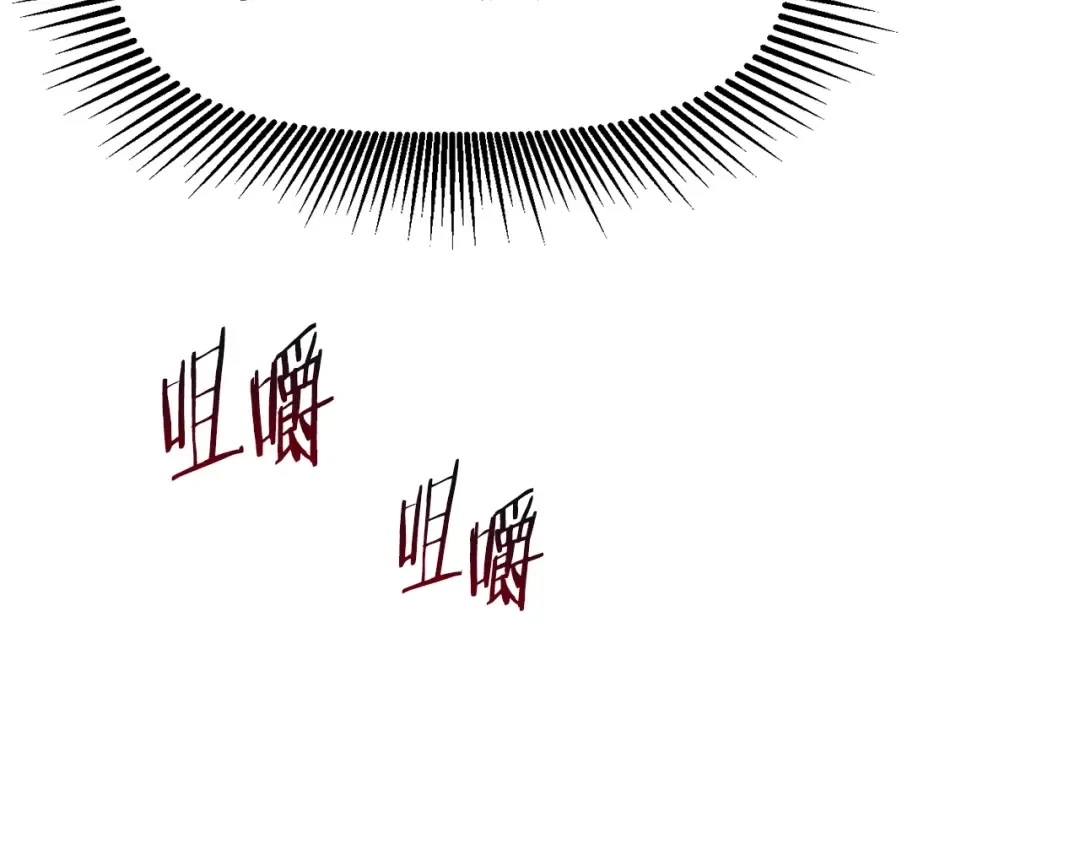 第84话 一家全女仆 第300页
