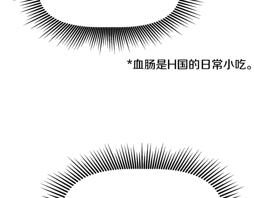 第84话 一家全女仆 第306页