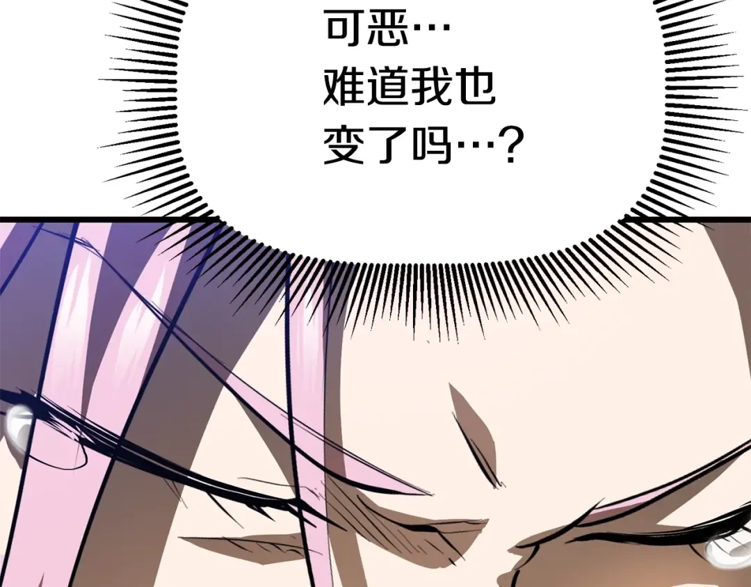 第84话 一家全女仆 第307页