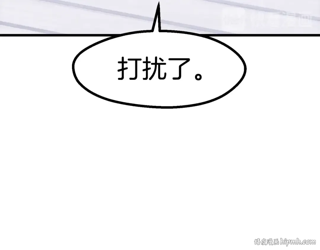 第84话 一家全女仆 第312页