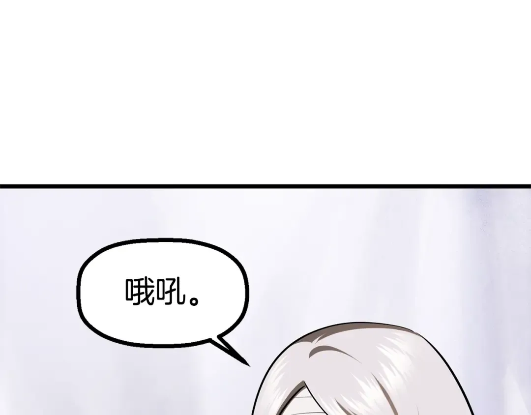 第84话 一家全女仆 第313页