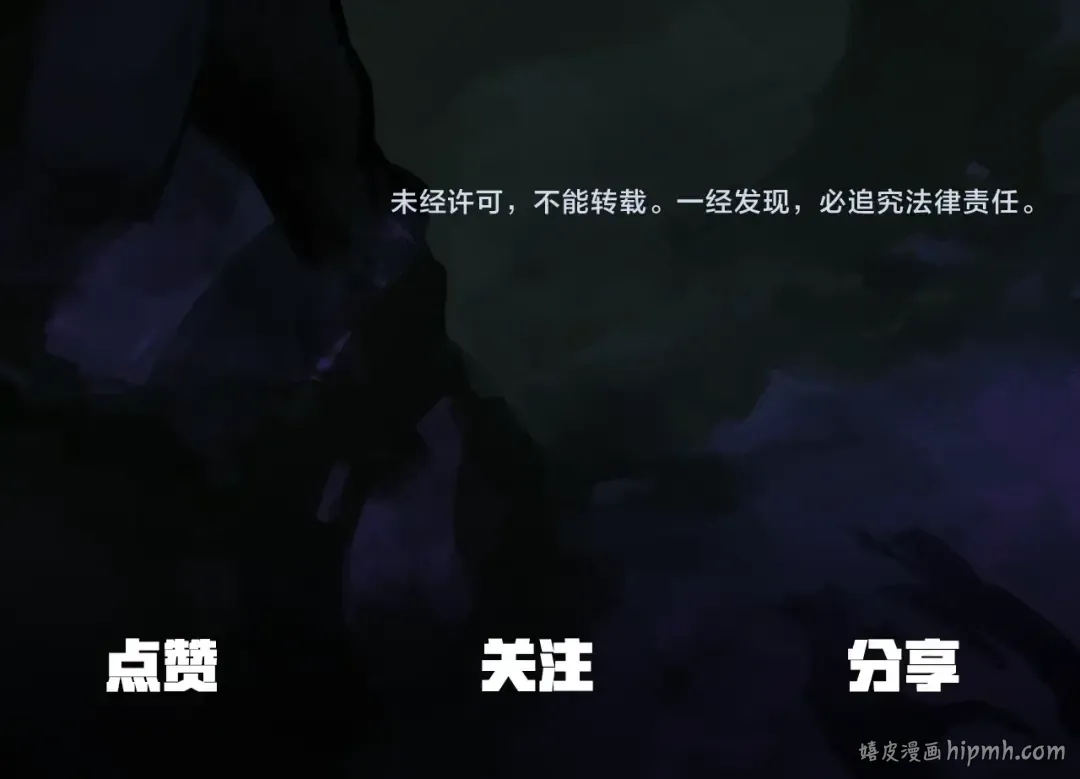 第84话 一家全女仆 第331页