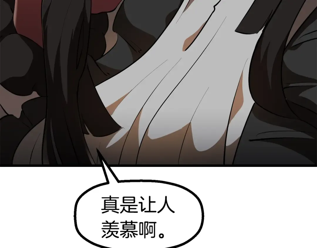 第85话 不稳定 第51页
