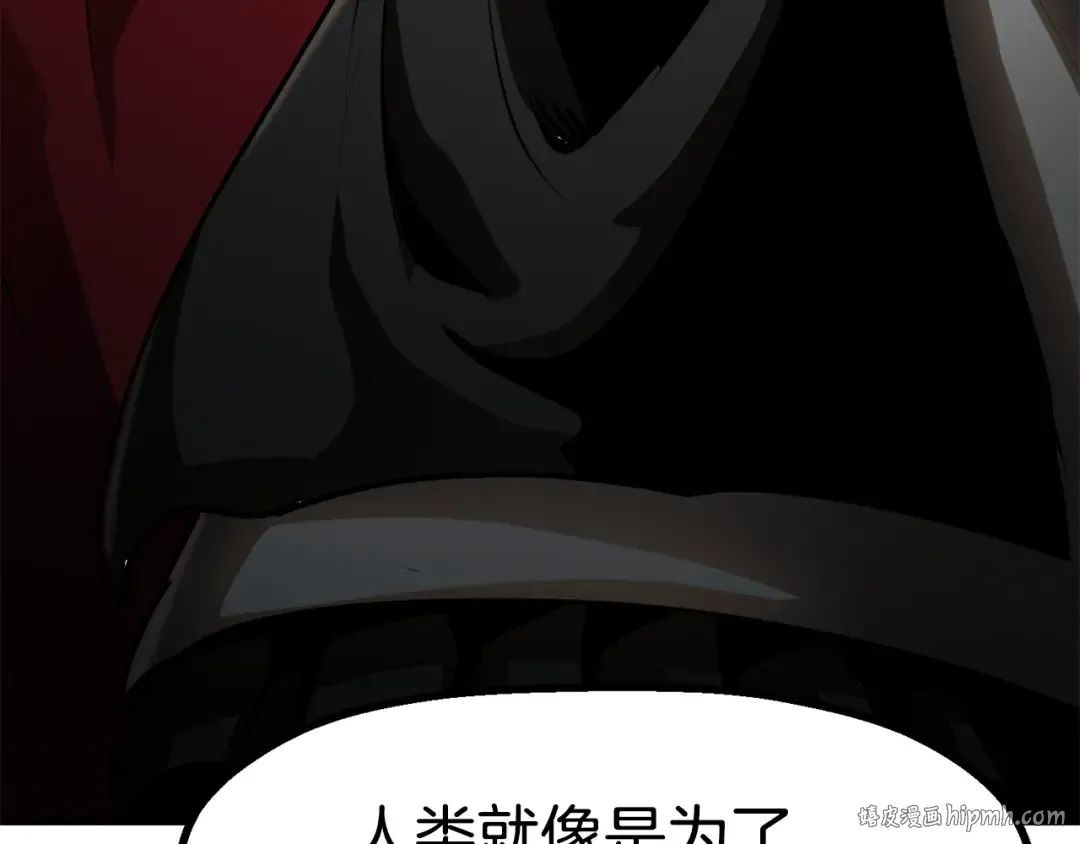 第85话 不稳定 第56页