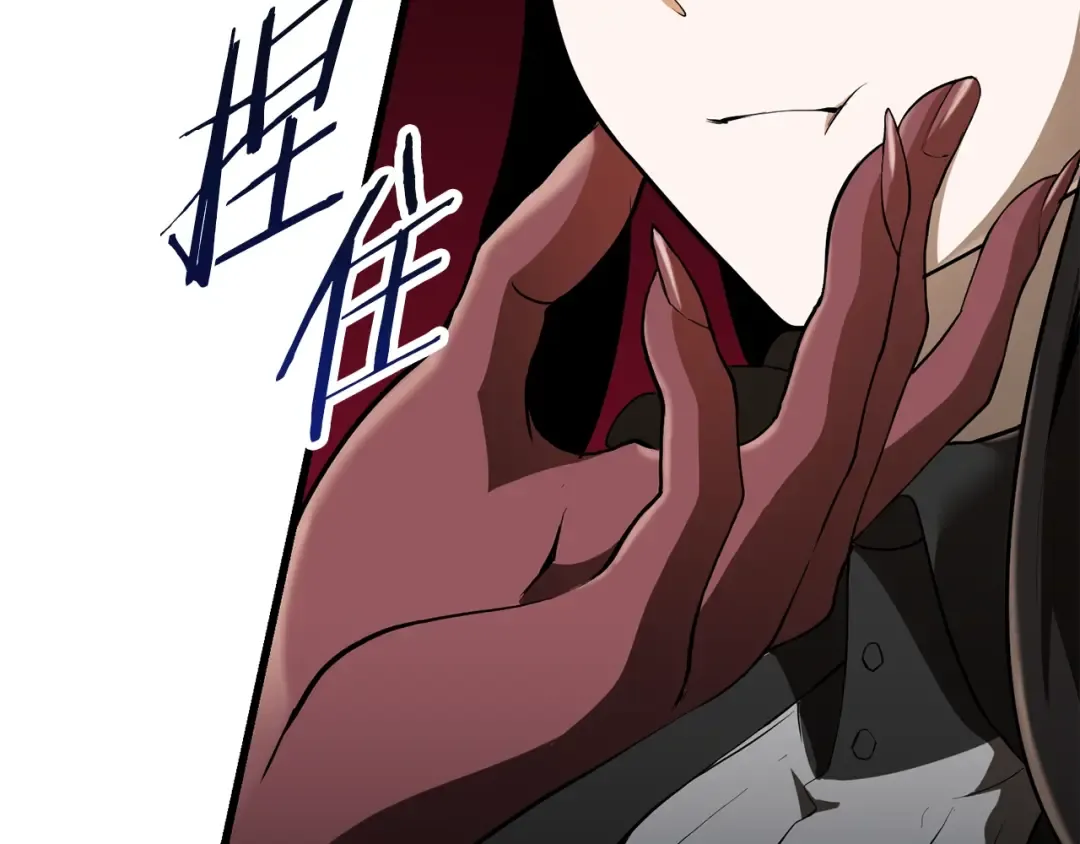 第85话 不稳定 第61页