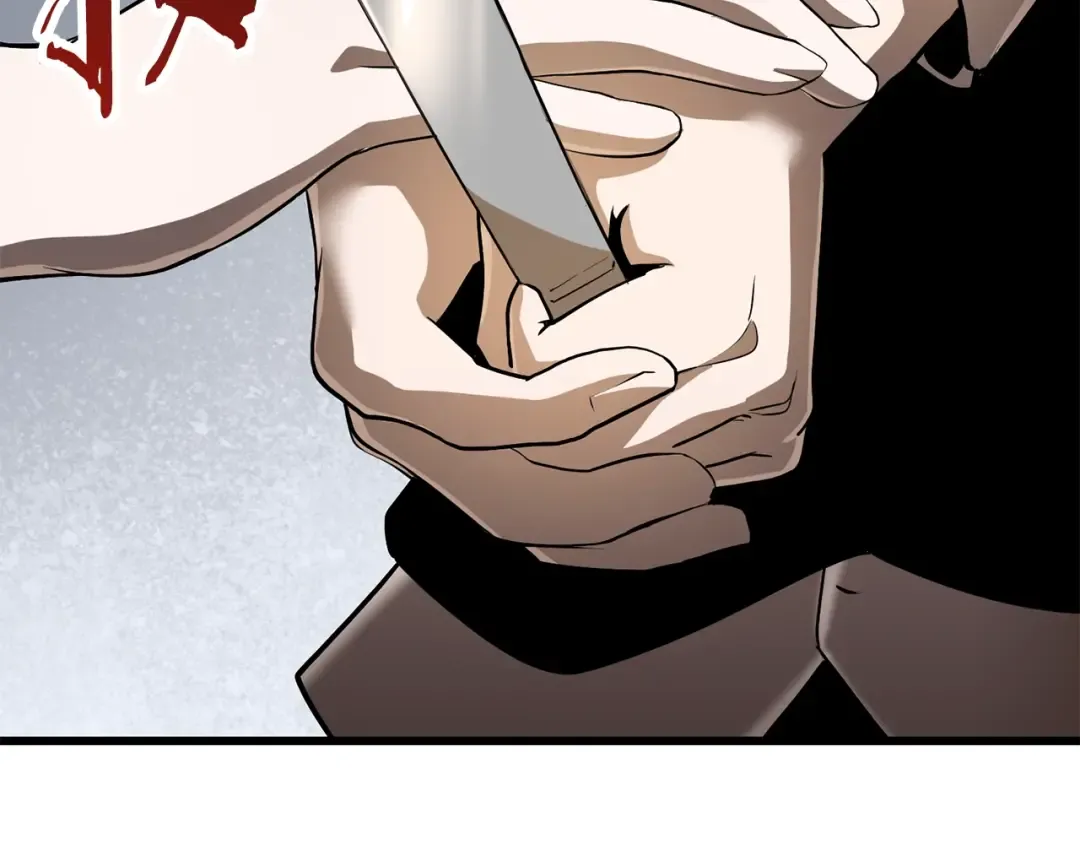 第85话 不稳定 第82页