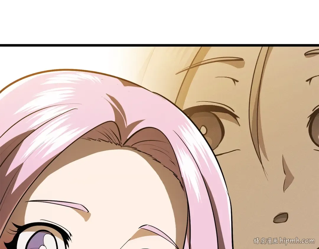 第85话 不稳定 第88页