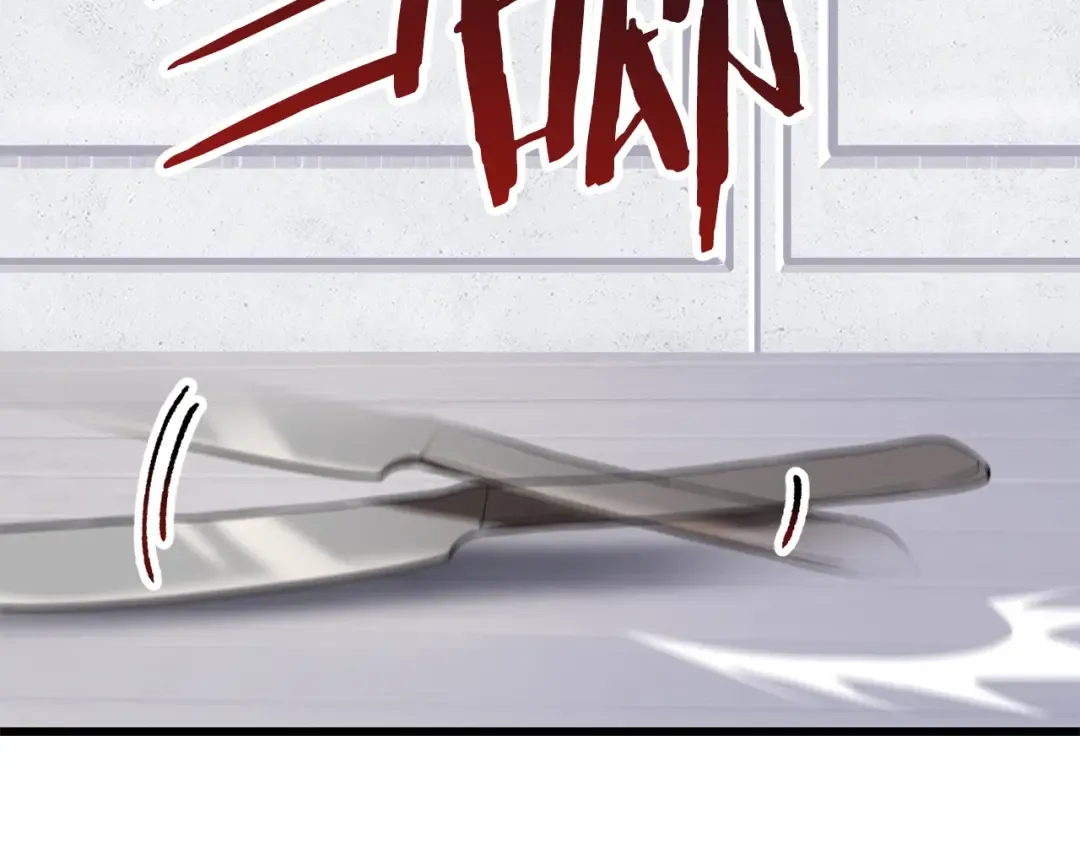第85话 不稳定 第92页