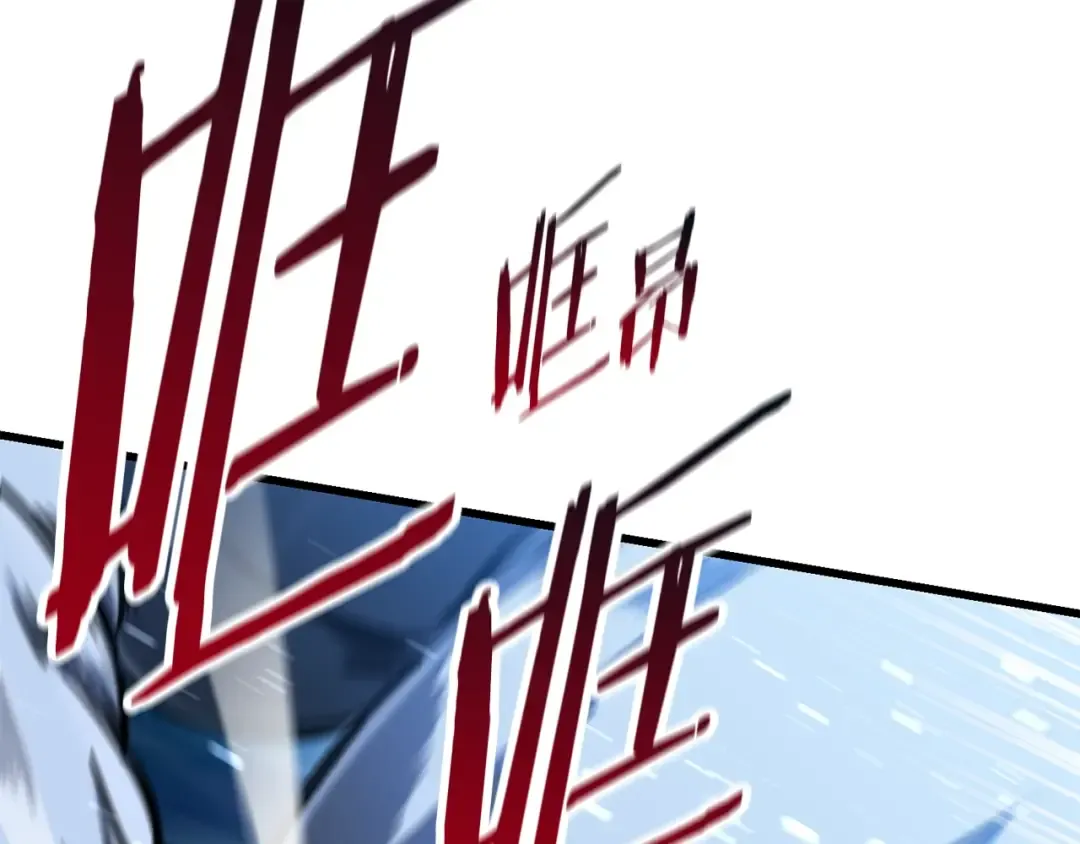 第85话 不稳定 第107页