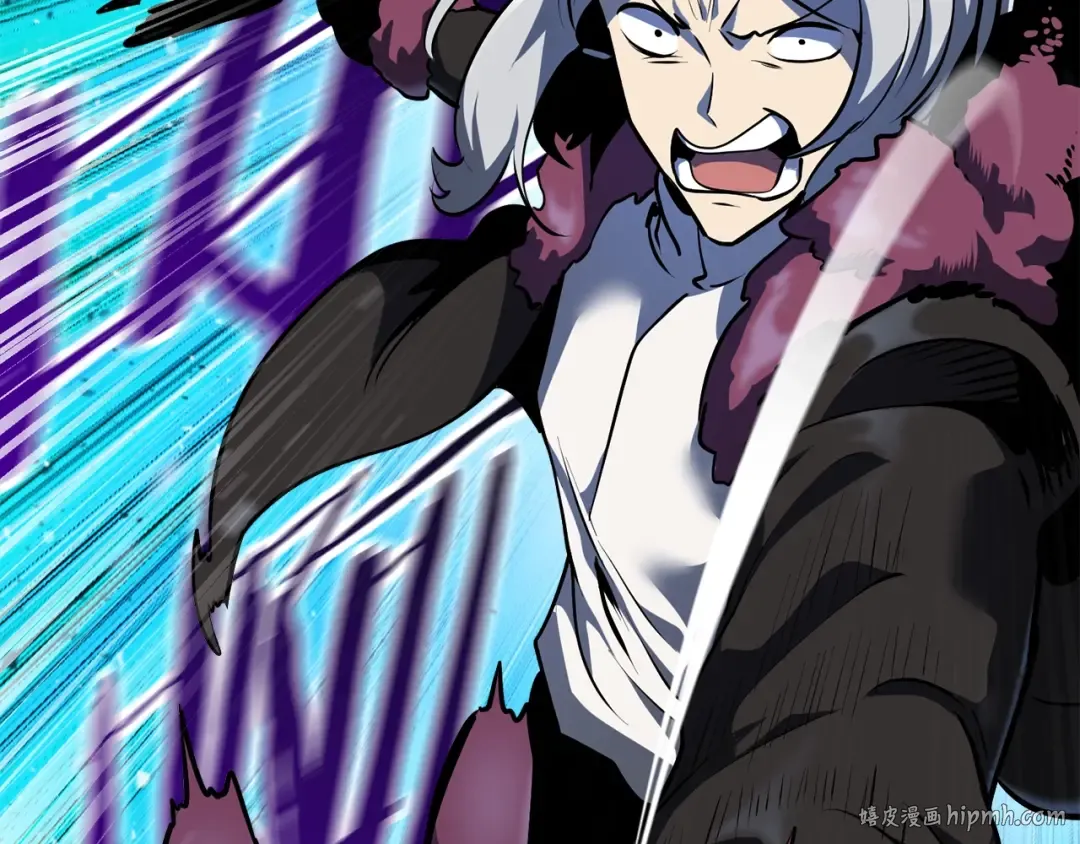 第85话 不稳定 第120页