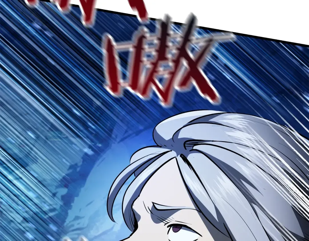 第85话 不稳定 第130页