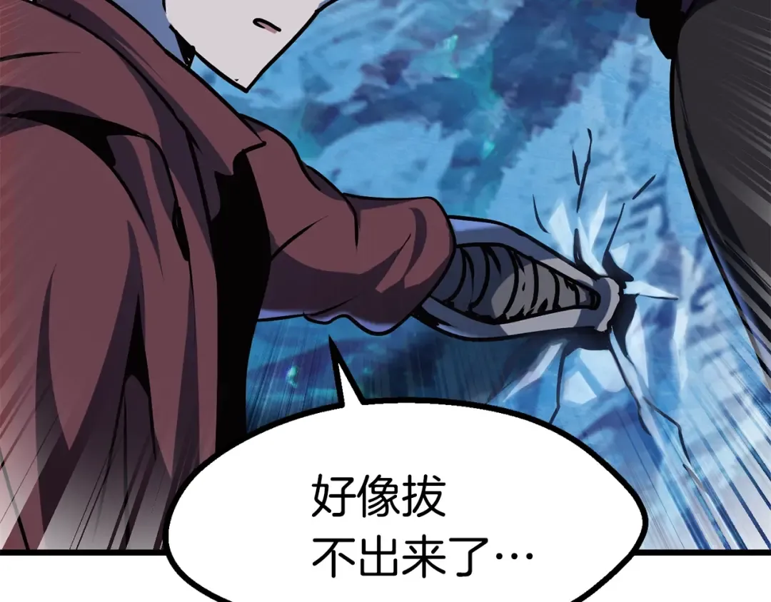 第85话 不稳定 第163页