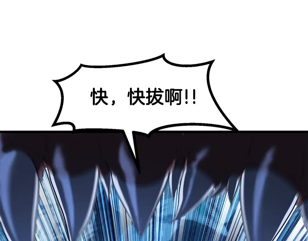 第85话 不稳定 第165页