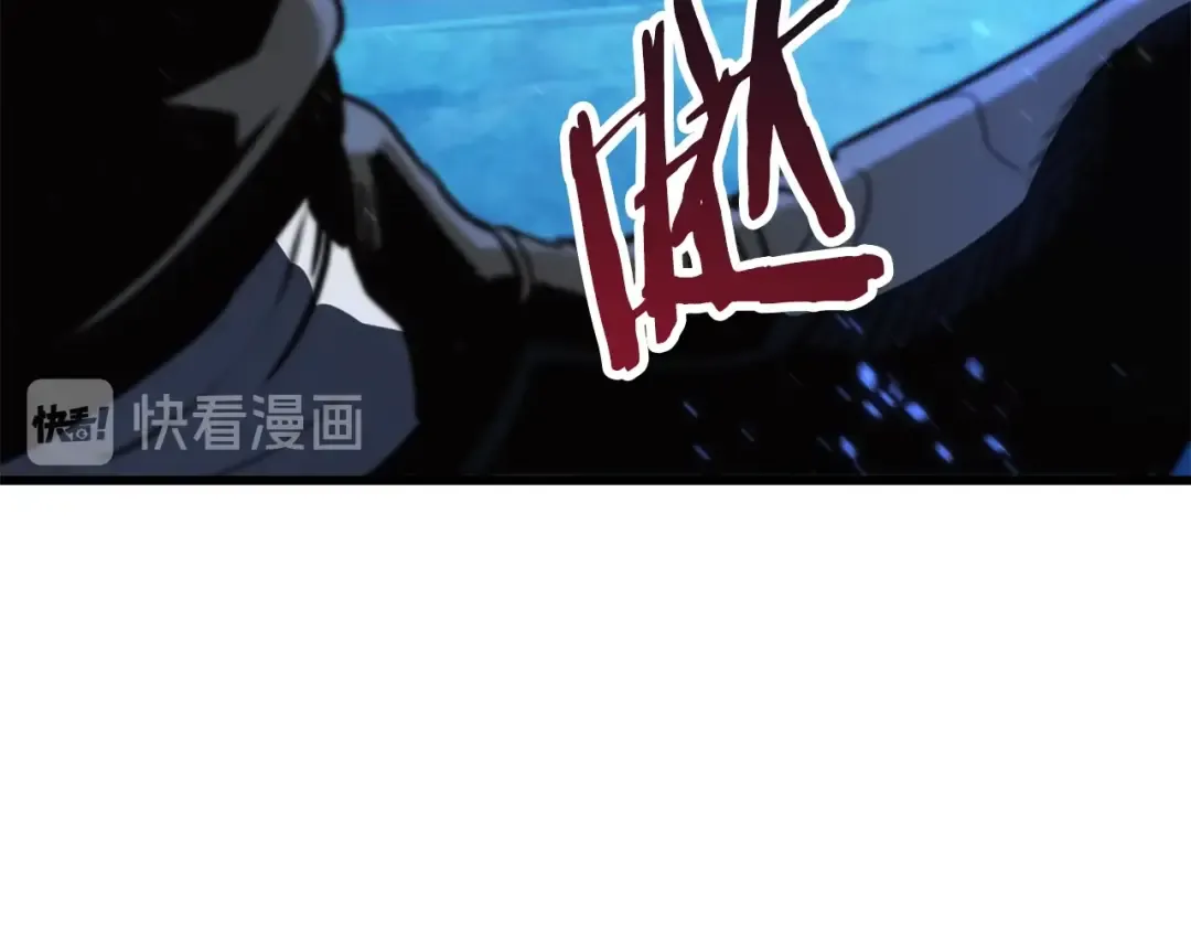 第85话 不稳定 第175页