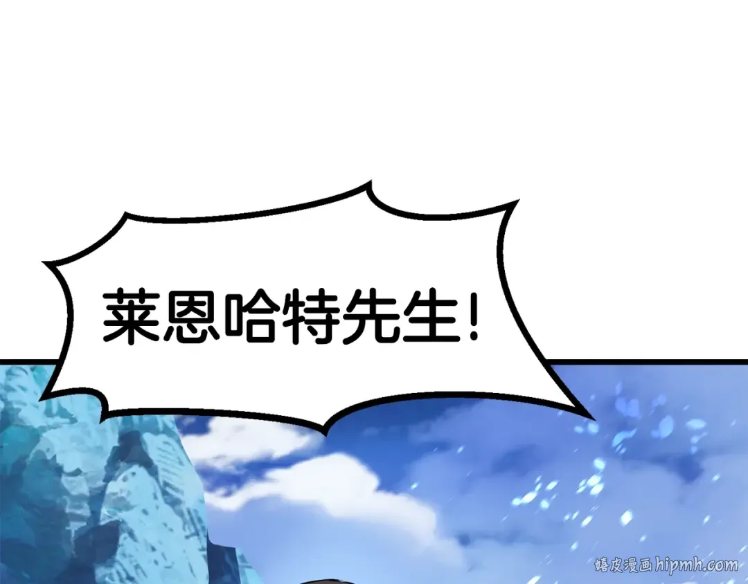 第85话 不稳定 第176页