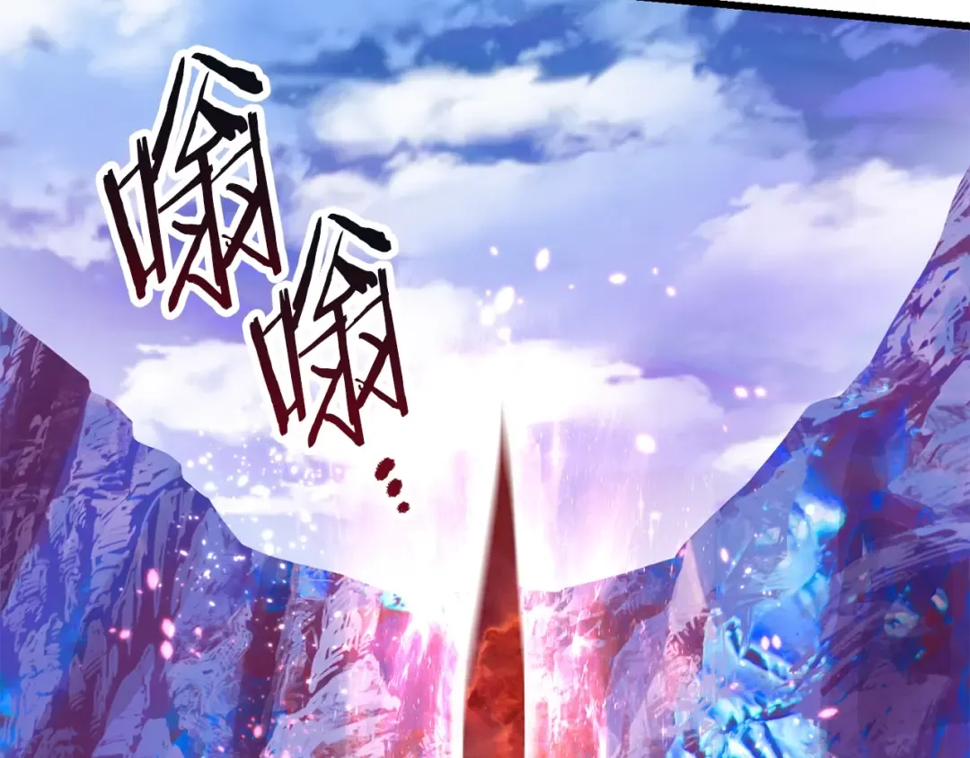 第85话 不稳定 第220页